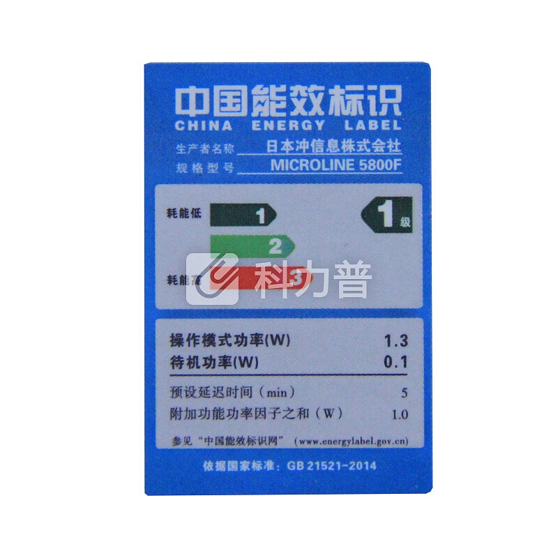 OKI 5800F 82列针式打印机 营改增发票二维码出库单发货单快递单打印针式打印
