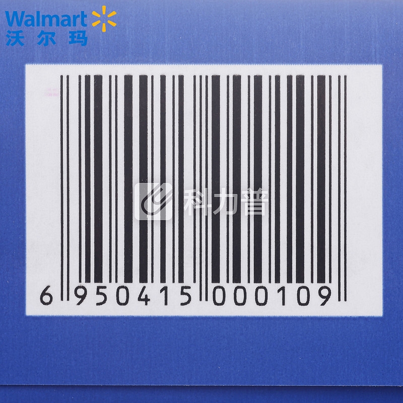 【沃尔玛】蓝箭 A4多功能办公用纸 210*297mm 500张/包 80g/㎡