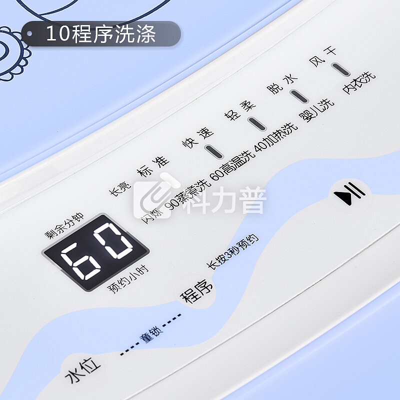 TCL 3公斤 全自动母婴迷你波轮洗衣机 高温加热洗除菌婴儿洗 可拆卸波轮洗衣机 iBAO-30SRL呵护蓝