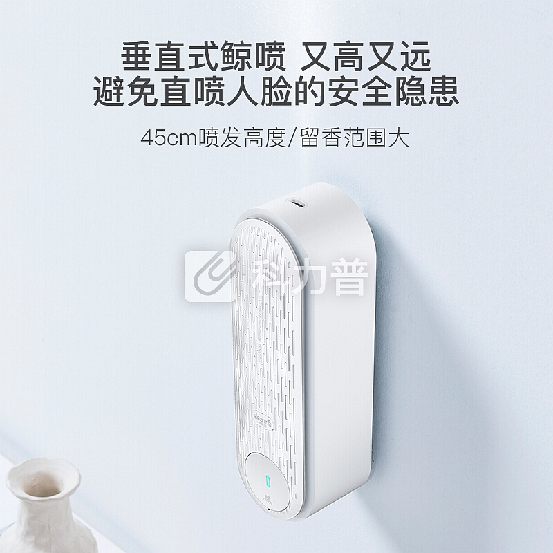德尔玛 德尔玛（Deerma） 空气清新加香机 自动喷香机 卫生间除异味扩香机加香器 家用办公PX831