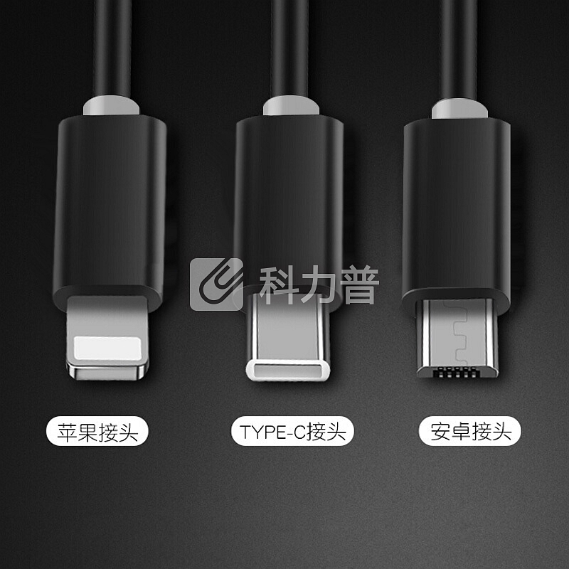 ESCASE 多功能数据线三合一手机充电线一拖三iPhone苹果Type-c安卓华为vivo荣耀oppo小米1.2米加长快充C15黑