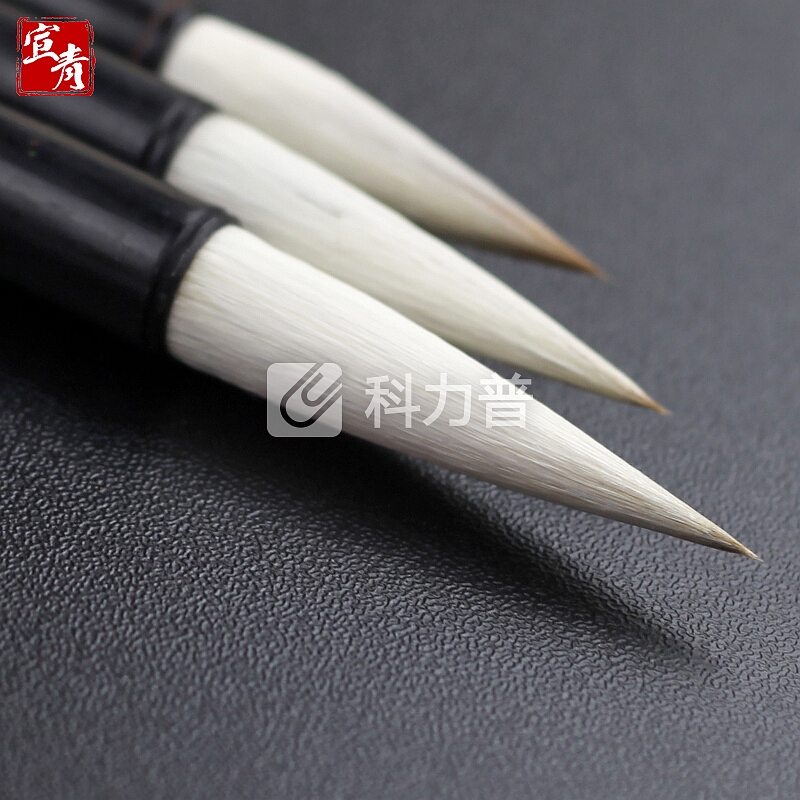 宣青 毛笔羊毫 精制大长流书法国画毛笔 学生成人书法练习单支装 MCCA5012