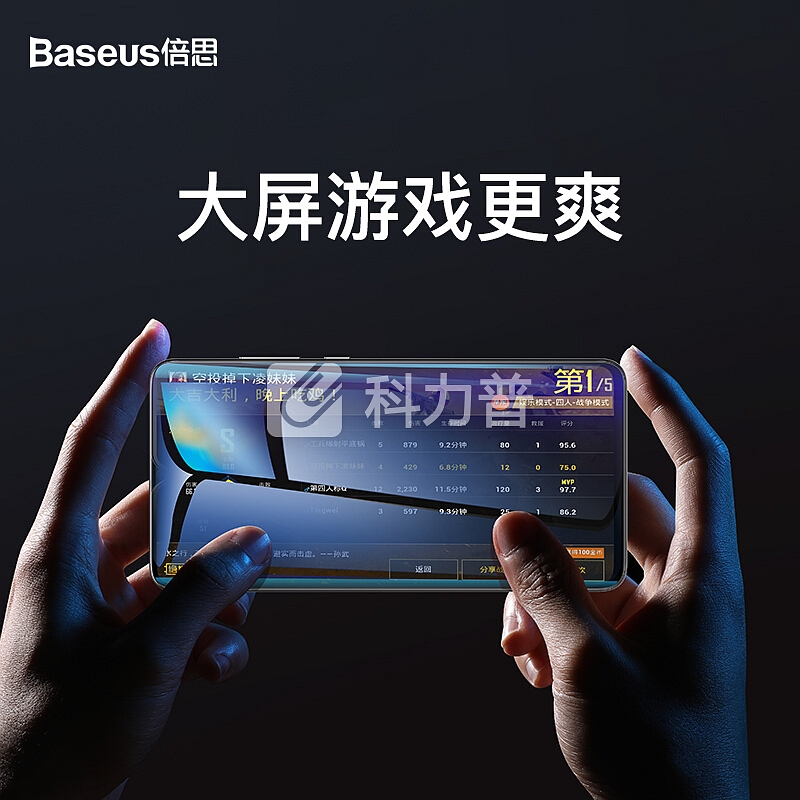 倍思 Baseus 倍思（Baseus）华为P30钢化膜 P30全屏覆盖蓝光全玻璃手机膜 曲面防爆非水凝保护贴膜适用于华为P30