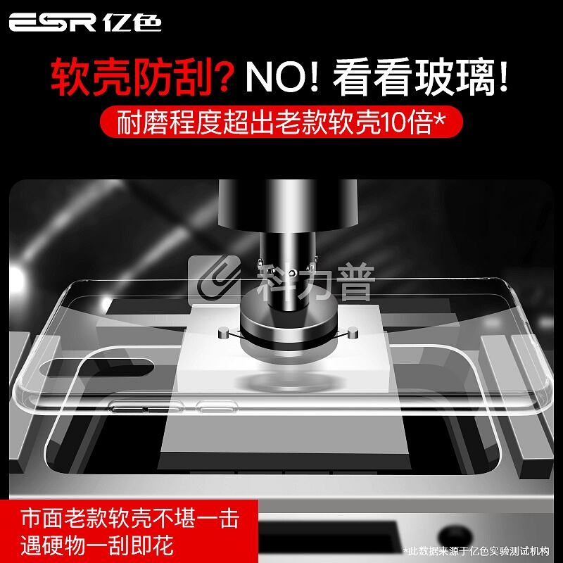 亿色(ESR)华为p20pro手机壳p20pro玻璃壳超薄透明外壳 华为p20保护套pro硅胶软边防摔硬壳女款por女男 剔透白