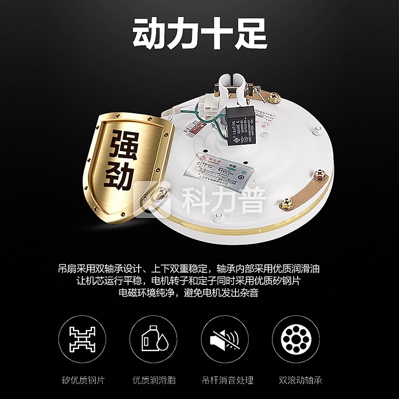 华生(Wahson)电风扇/吊扇/吊顶扇/客厅厨房餐厅风扇1.4米 FC-30