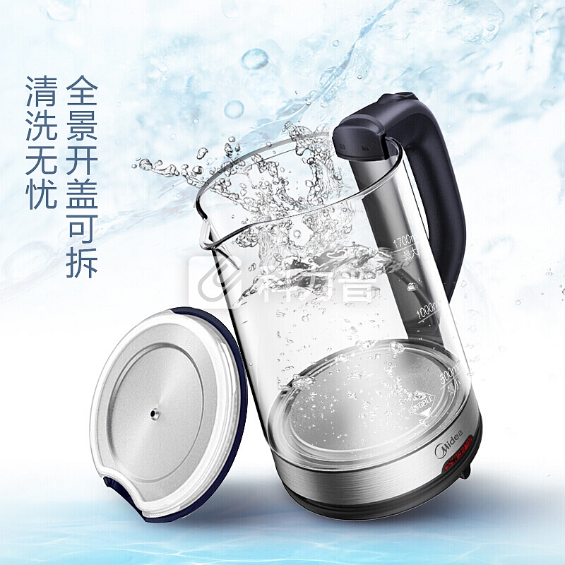 美的 Midea 美的（Midea）电水壶热水壶电热水壶玻璃水壶高硼硅玻璃电水壶烧水壶MK-GJ1702