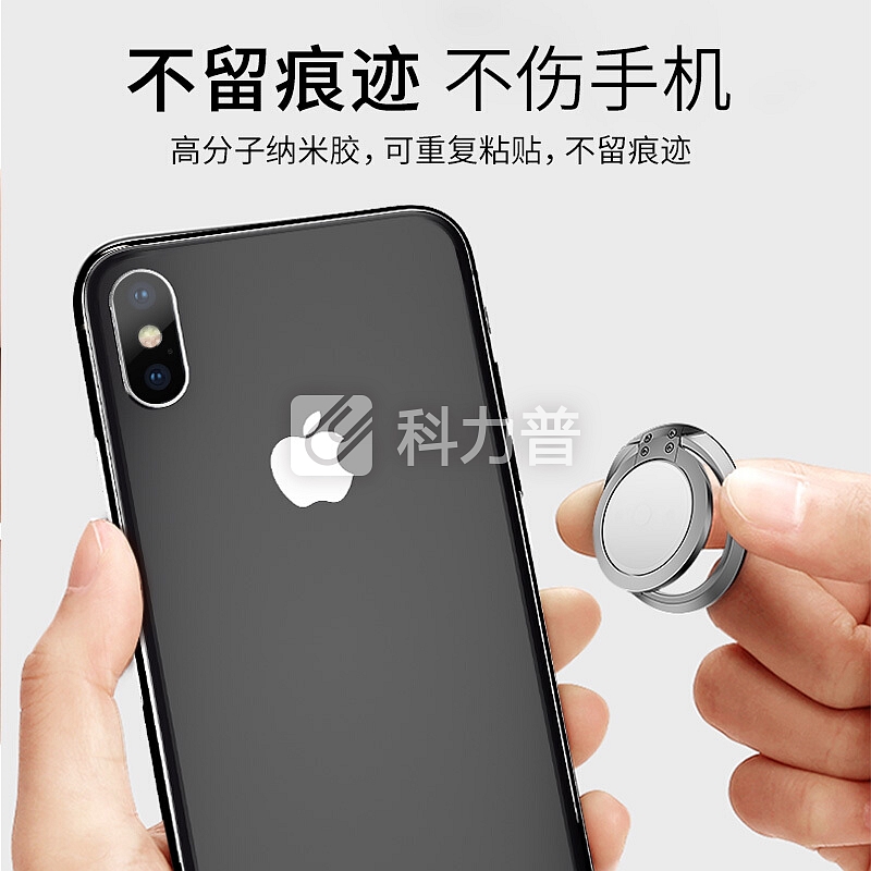 领臣 手机支架指环扣 金属桌面床头懒人支架 iPhone x 8 苹果华为安卓小米通用 可搭车载磁吸支架 两只装