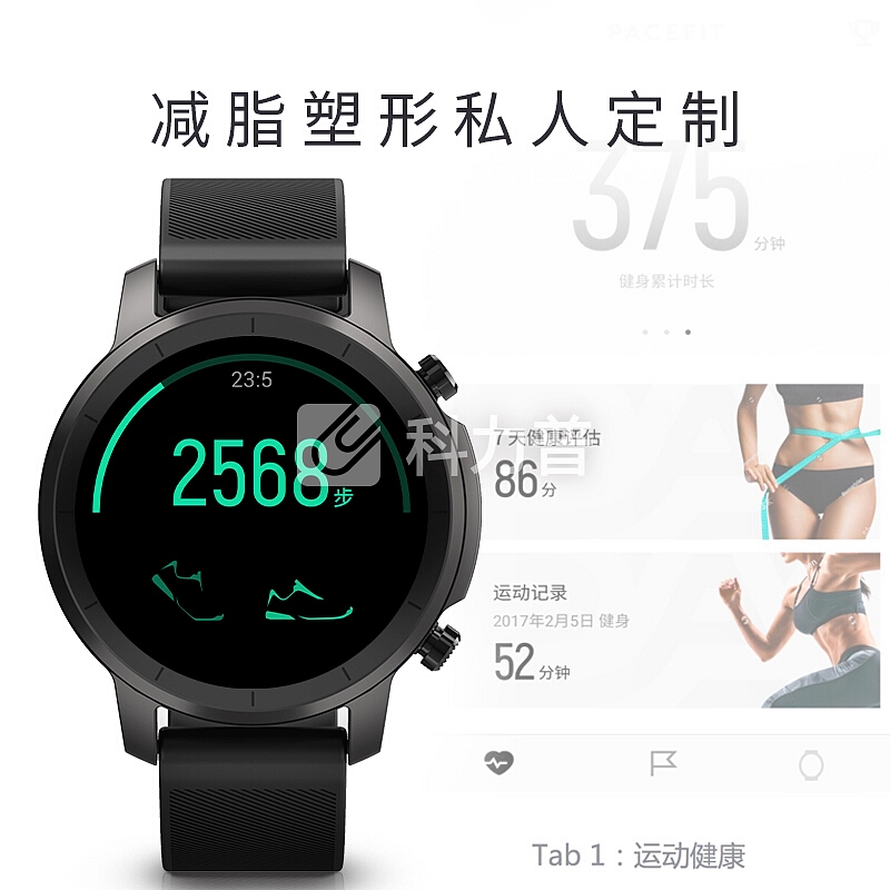 真时 pacewear 真时（Pacewear）HC腾讯智能手表男 接打电话 消息提醒 离线支付 防水 心率监测 多种运动模式 适配安卓&ios HC标准版--曜石黑
