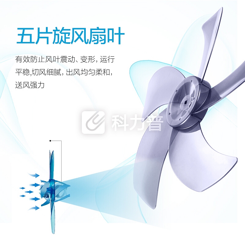 荣事达(Royalstar)遥控五风叶电风扇/落地扇/五扇叶可升降落地扇JD17Z