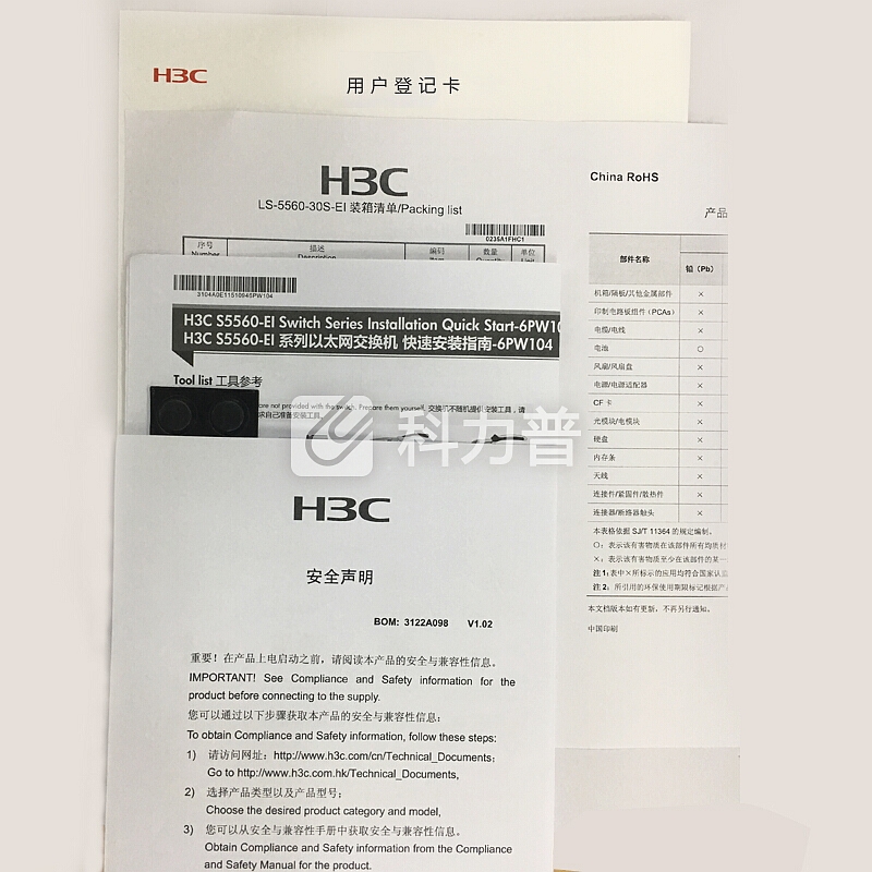 华三 H3C 华三（H3C）S5560-30S-EI 24口千兆三层核心高性能融合以太网交换机