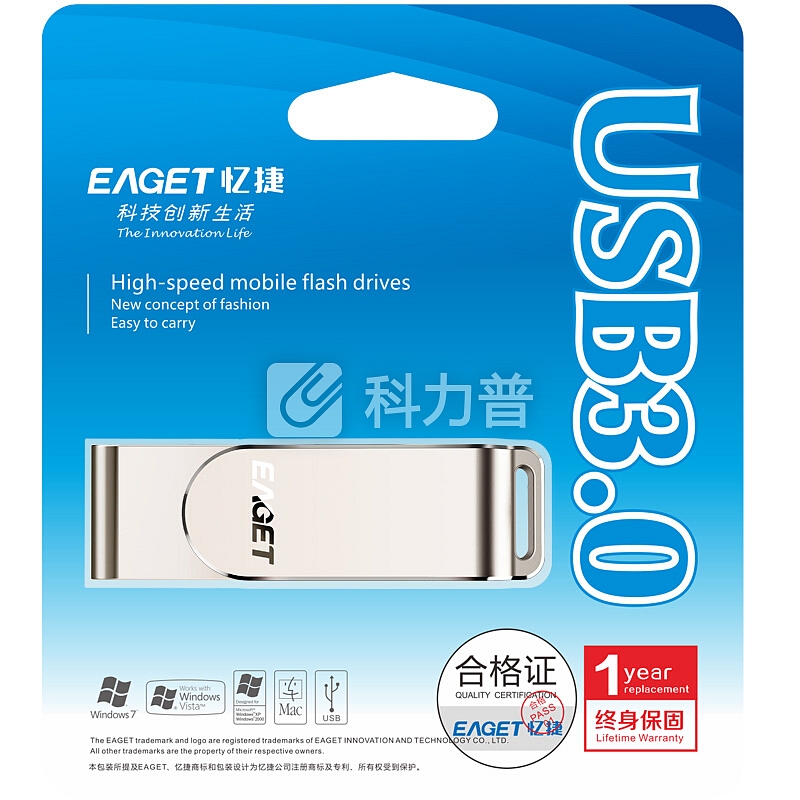 忆捷(EAGET)128GB USB3.0 U盘 F60高速全金属360度旋转车载优盘珍珠镍色