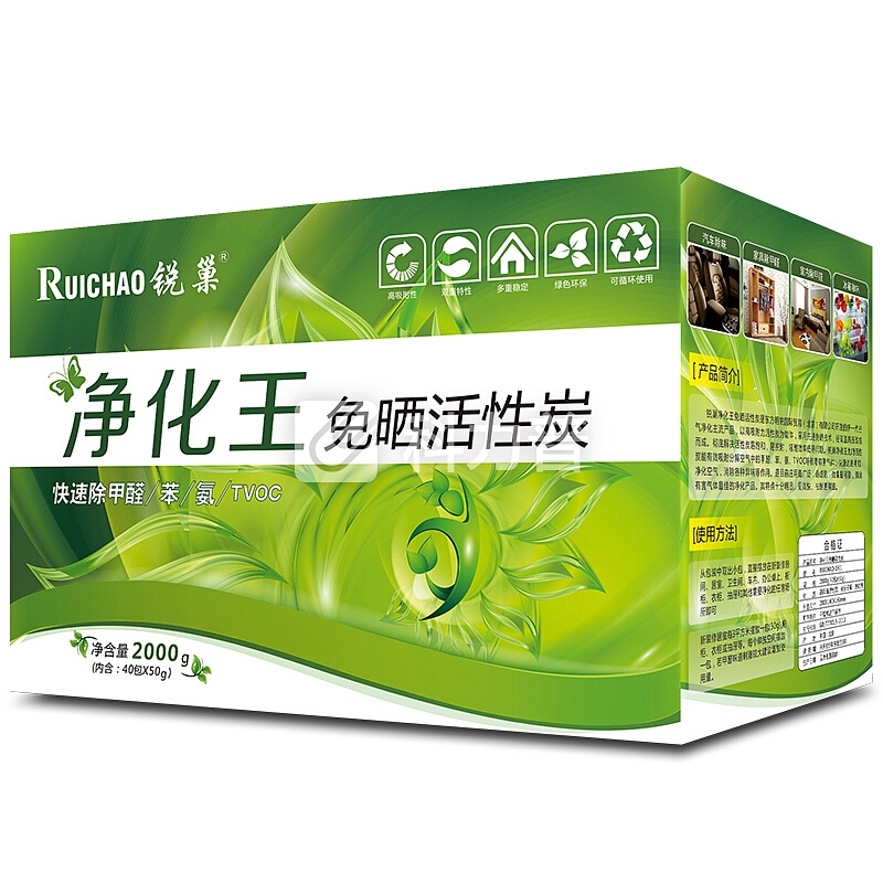 锐巢 净化王免晒活性炭包2000g 新房装修除甲醛清除剂 家用汽车去甲醛竹炭包净化除味碳包(精装)