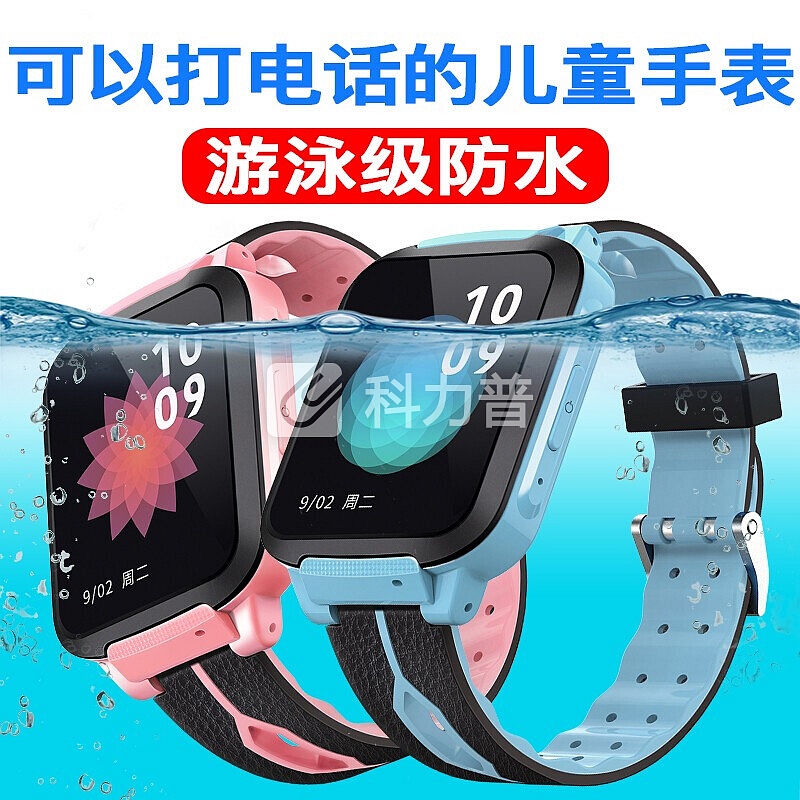 惟思小天才 儿童电话手表电信版4g通话第六代防水GPS定位睡眠监测男孩女孩宝宝学生手表京東自營 天童电信7代蓝+功能齐全+7天待机+吊坠+充电宝