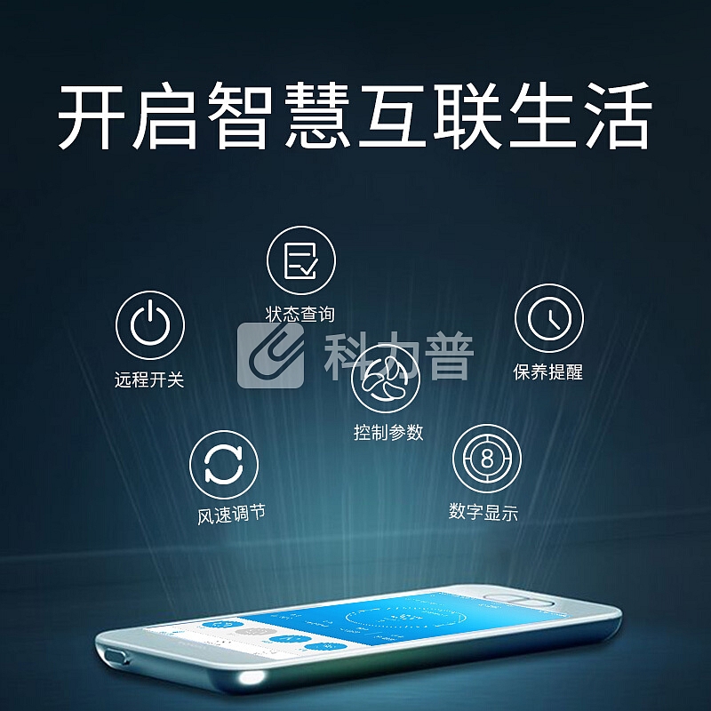中科睿赛 中科睿赛（CASRS）新风机系统双向流吊顶 全热交换空气净化器除臭氧除雾霾PM2.5 全睿mini9229D