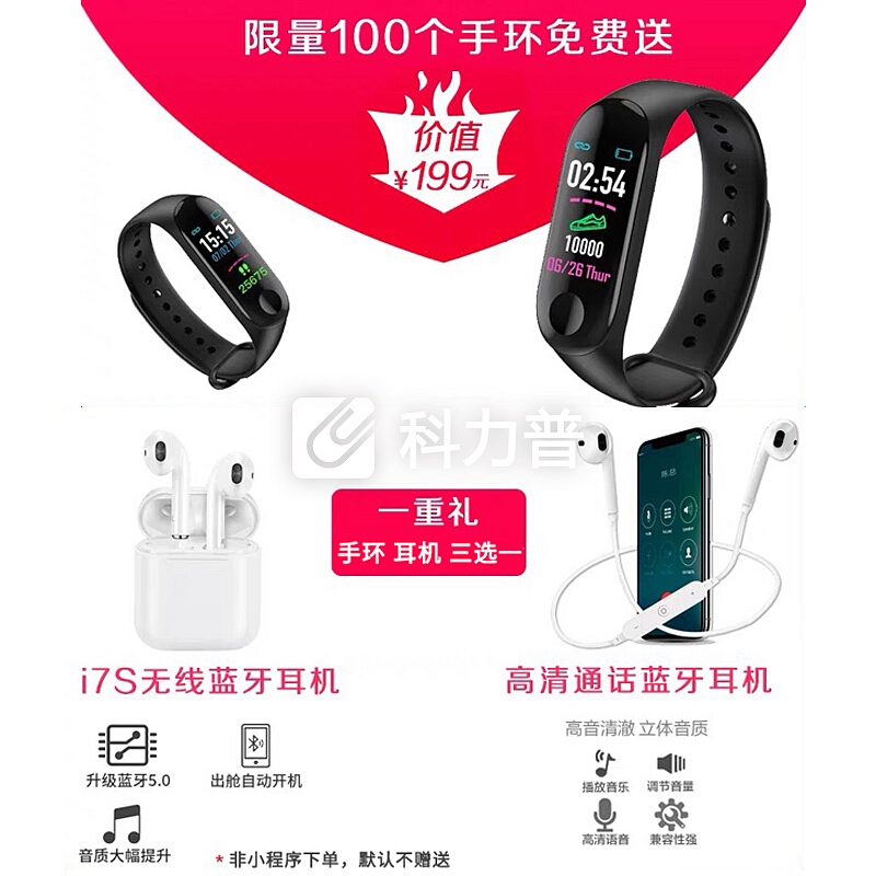 摄马(SHEMA) Ticwatch Pro 4G版智能手表抖音同款男女续航30天成人wifi计步器 蓝牙版黑色+蓝牙耳机+运动硅胶表带+钢化膜