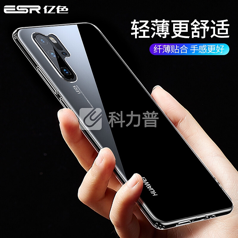 亿色(ESR)华为p30pro手机壳p30pro玻璃壳超薄透明外壳 华为p30保护套pro硅胶软边防摔硬壳女款por女男 剔透白