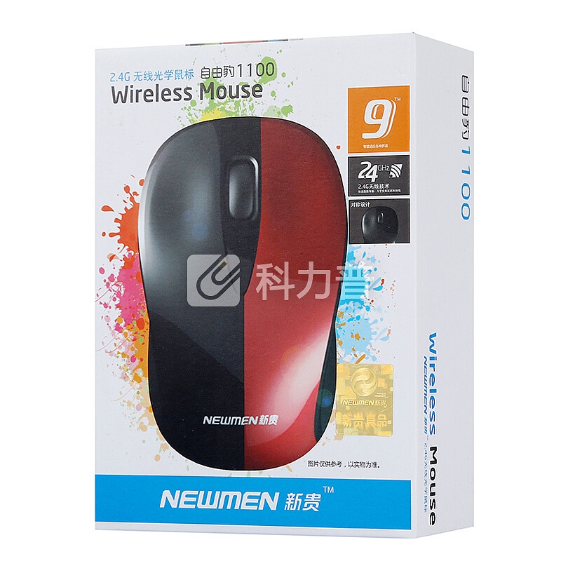 新贵(Newmen)自由豹1100 无线鼠标 办公鼠标 光学鼠标 台式机鼠标 笔记本鼠标 黑色
