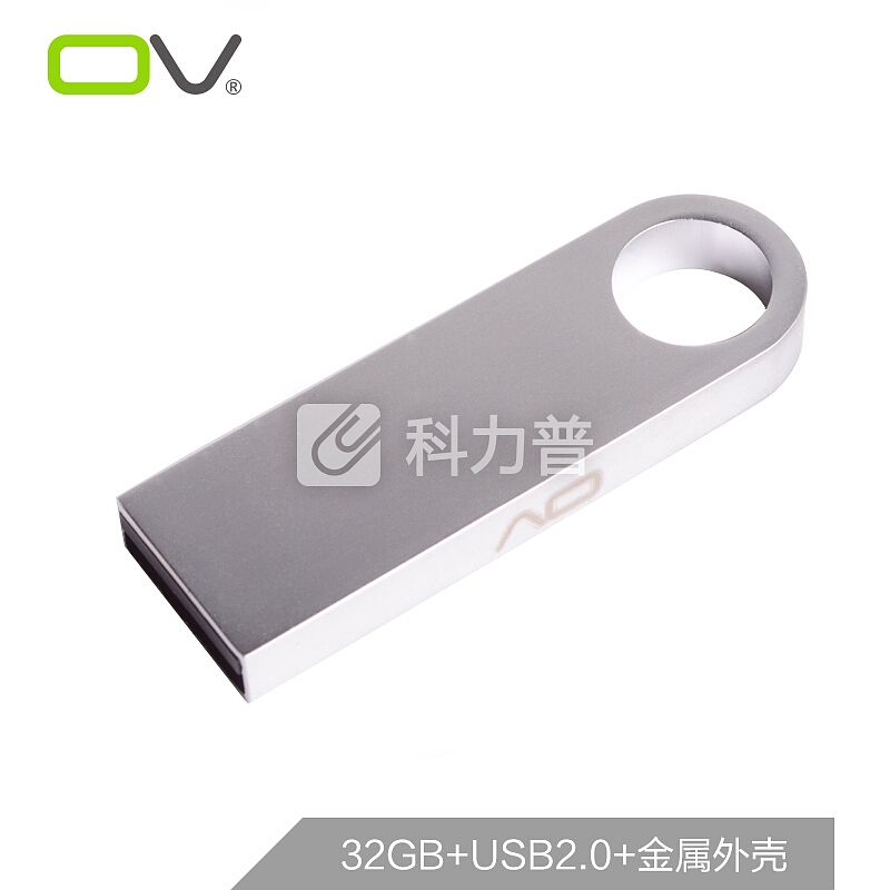 OV 32GB USB2.0 U盘 U-O 银色 金属耐用 简约时尚