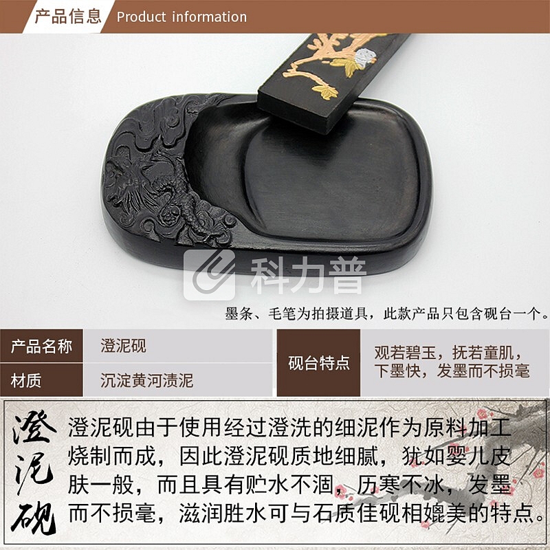 湖颖砚台歙砚带盖端砚文房四宝原石小澄泥砚中号石头初学者书法国画学生雕刻水波纹4寸5寸 澄泥砚砚台