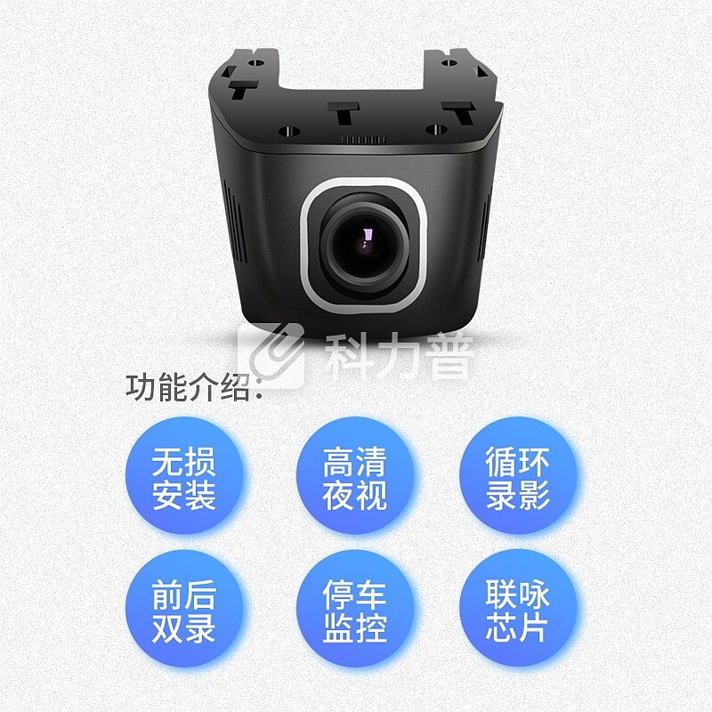 C派 高清专车专用行车记录仪 大众丰田领克本田现代日产福特起亚别克马自达专用监控隐藏式行车记录仪 【套餐二】双镜头/包安装/32G卡/礼包