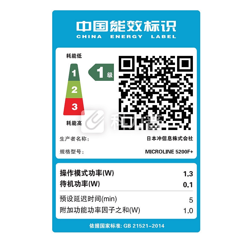 OKI 5200F+ 针式打印机票据税控发票打印机保险出入库单连打