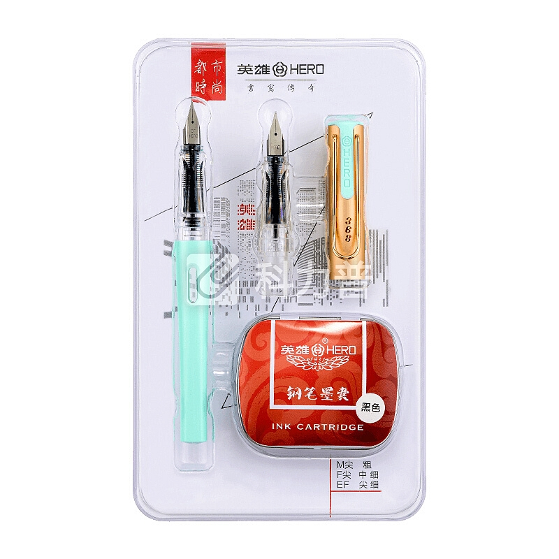 英雄(HERO)368美人鱼 绿色 EF+F双尖薄厚片 都市时尚办公学生练字钢笔签字笔(赠10支墨囊)铱金礼盒套装