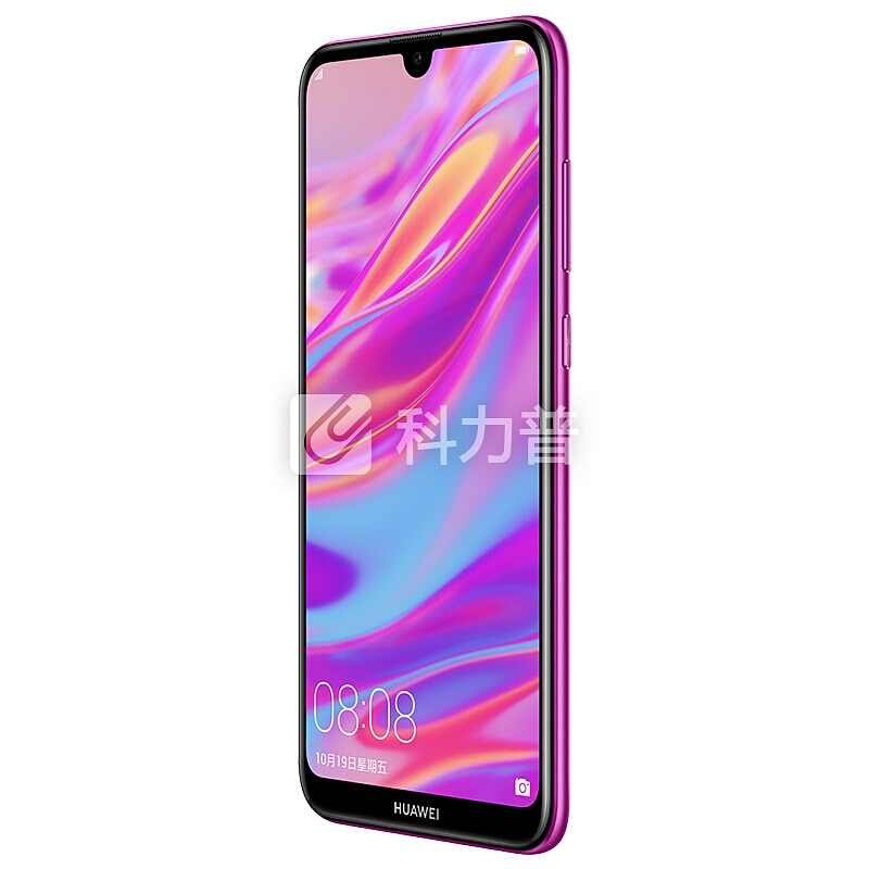 huawei 华为畅享9手机 极光紫[4 64g]