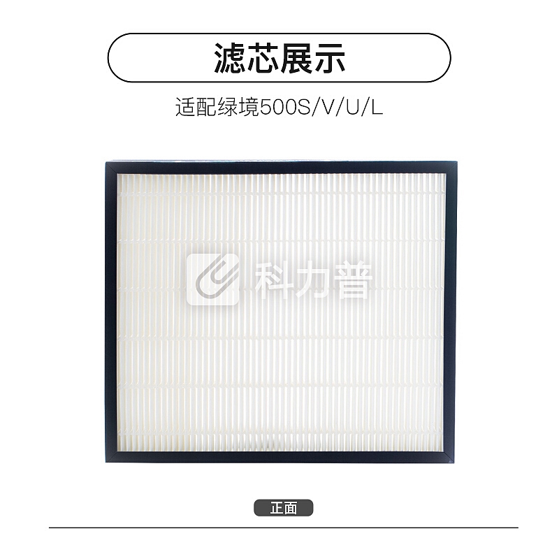 皓庭 (HOOTIM) 新风系统500系列除pm2.5雾霾 中效过滤器
