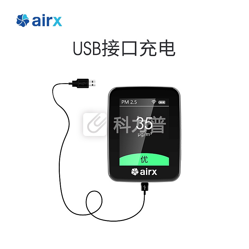 airx airx空气检测仪PM2.5家用室内激光质量检测仪C1