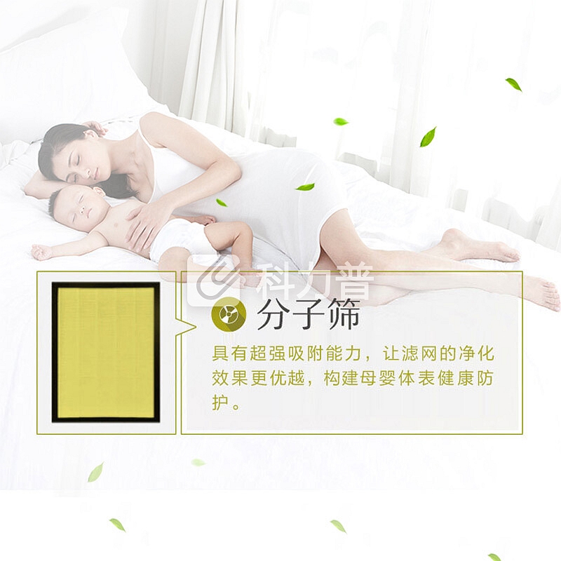 海尔 Haier 海尔（ Haier）KJ450F-HY01A（Z）型号原装滤网