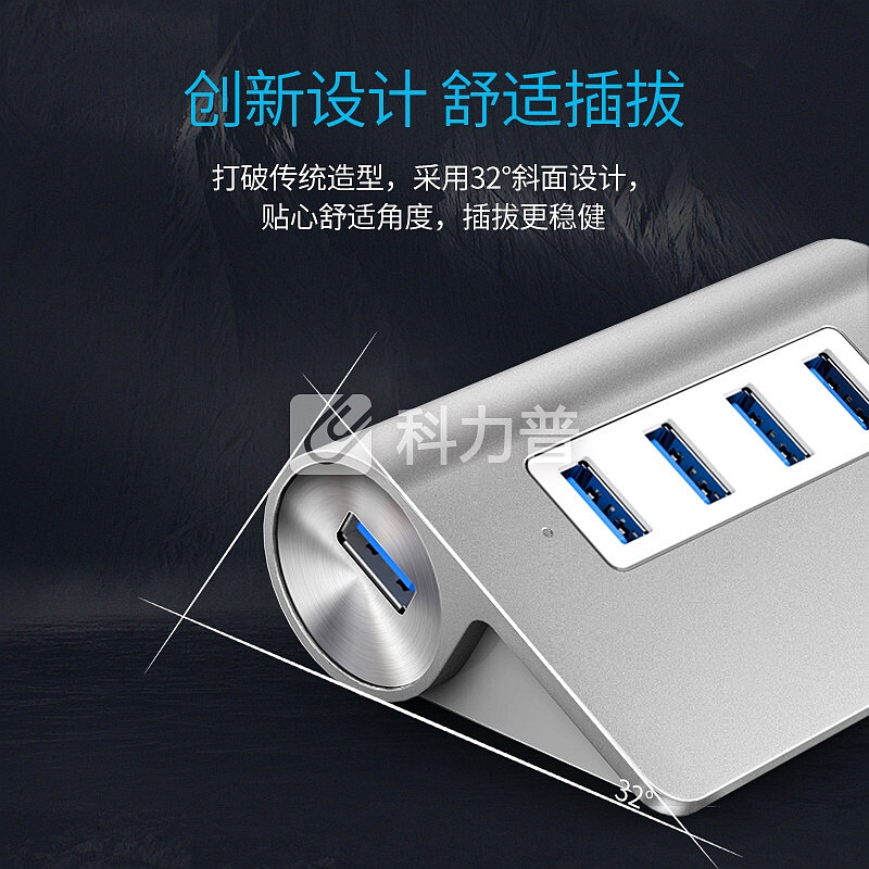 奥睿科(ORICO)USB分线器3.0高速扩展HUB集线器 台式笔记本电脑一拖四多接口转换器 全铝银M3H4
