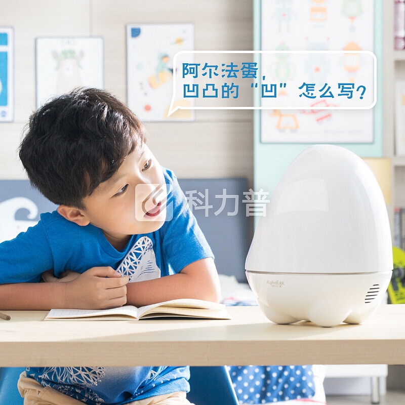 【自营仓配】科大讯飞阿尔法大蛋新版锂电版智能机器人儿童学习同步小学初中教材陪伴教育对话翻译机 【阿尔法大蛋】+送专属遥控+钢化膜