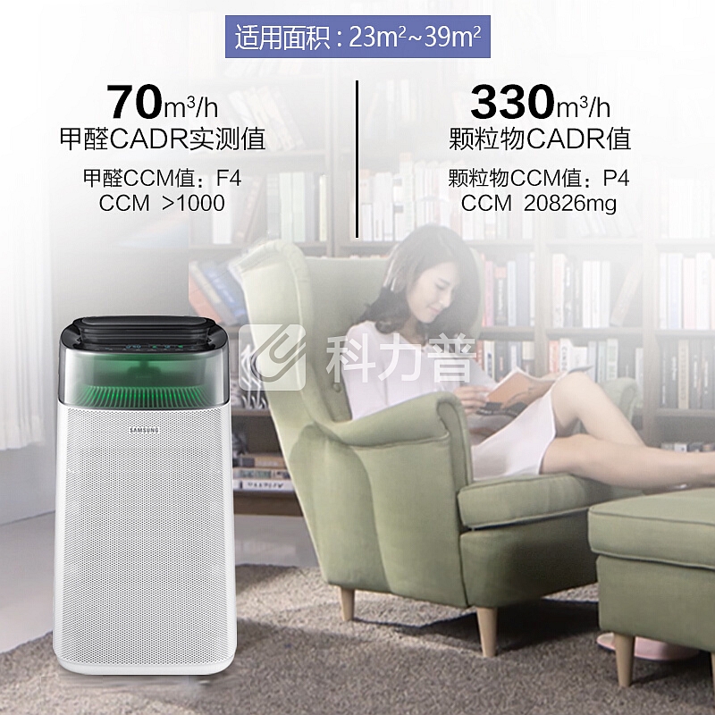 三星(SAMSUNG)KJ330F-M6056WM净化器 润除菌加湿 原装进口 双高效