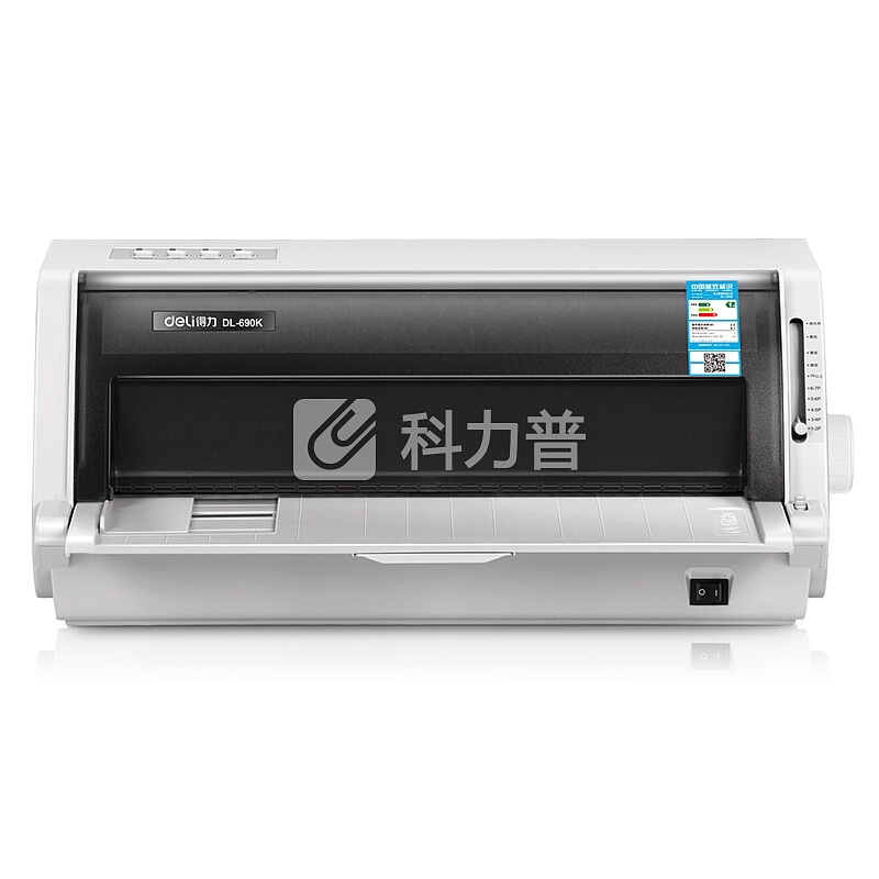 得力(deli)DL-690K 针式打印机 发票/单据/快递单打印机(110列平推式)