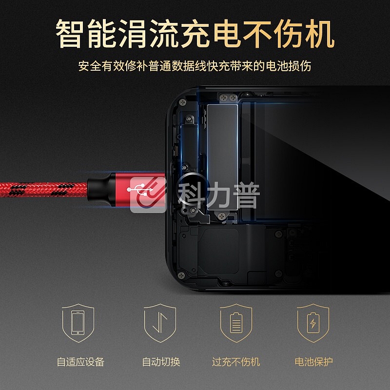 维肯 三合一数据线 苹果iphone安卓type-c手机充电线一拖三华为三星小米平板车载三头通用 【苹果/Type-c/安卓】幸运红2米限量款