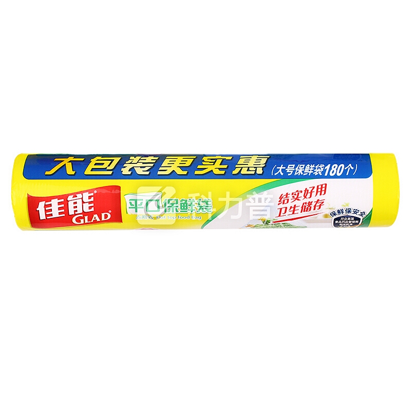 佳能(Glad)平口点断式保鲜袋食品袋大号RP25(180)(25cmx35cmx180个)