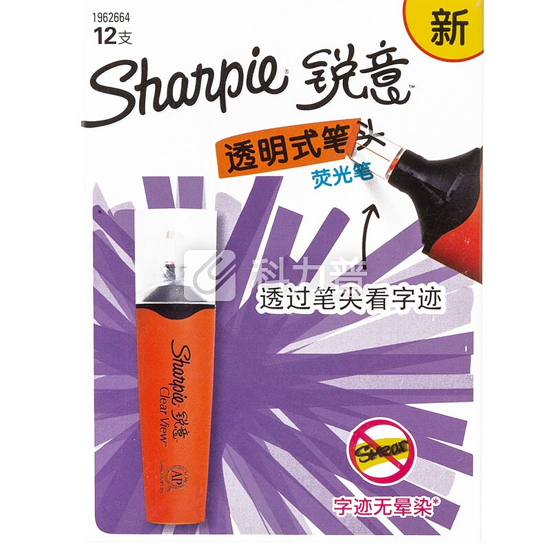 锐意(Sharpie)荧光笔/记号笔 透明式笔头 橙色12支装美国进口办公学生用彩色重点标记笔