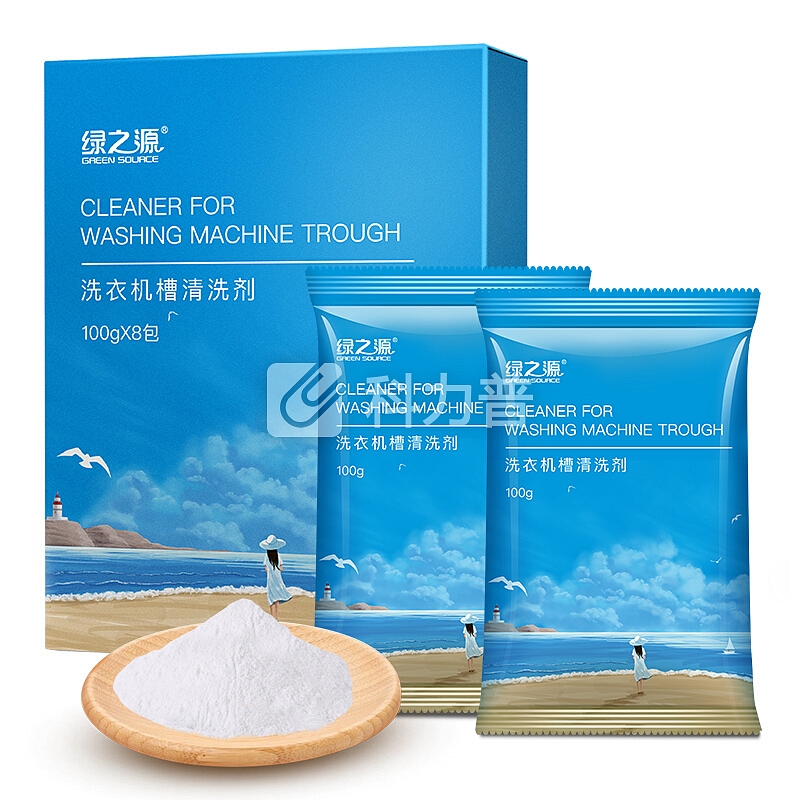 绿之源 洗衣机槽清洗剂 100g*8袋 滚筒波轮洗衣机清洁除垢剂内胆除垢剂