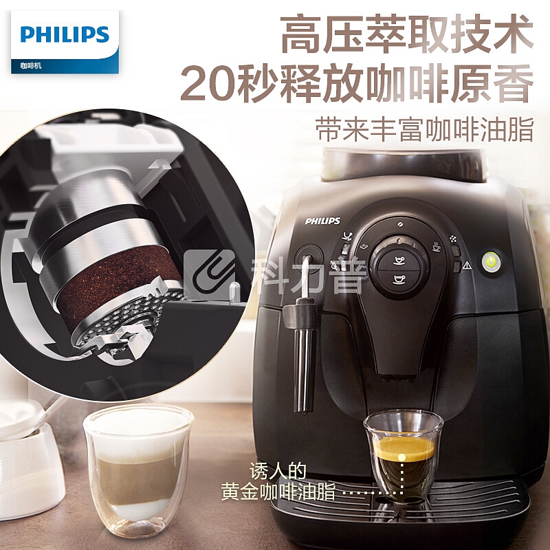 飞利浦(PHILIPS)咖啡机 全自动意式家用型带奶泡器 HD8651/07