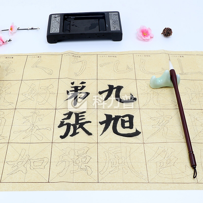 绍泽文化 颜真卿书法毛笔描红字帖 40页 颜体楷书入门描红毛边纸