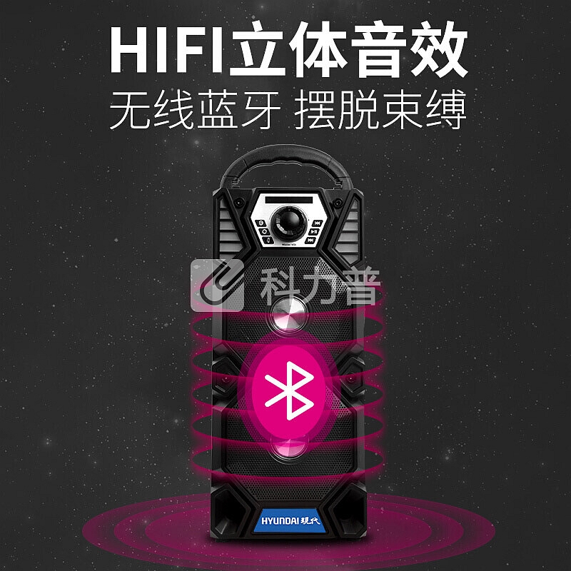 现代 HYUNDAI 炫彩双喇叭蓝牙音箱 户外便携式手提拉杆音箱广场舞音响 低音炮大功率插卡收音机扩音器 A1