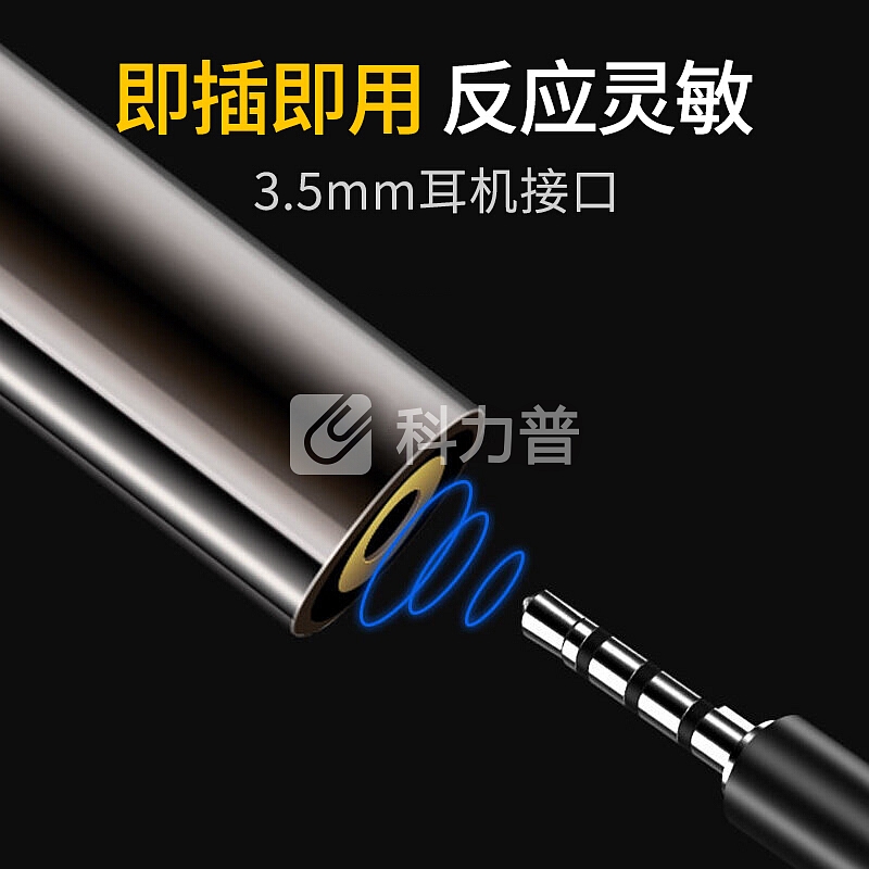 洛克(ROCK)苹果7耳机转接头 iPhoneXS/max/XR/X/8/7Plus二合一音频转换器线充电听歌3.5毫米+Lightning 红