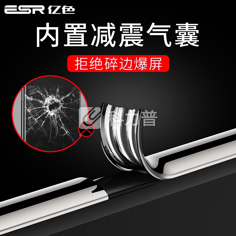 亿色(ESR) 华为P30手机壳防摔软壳 电镀TPU 华为p30手机壳透明硅胶保护套潮女男款通用 晶耀-黑色