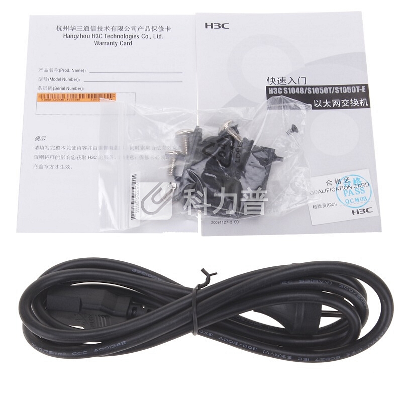 华三(H3C)S1050T 千兆上行交换机