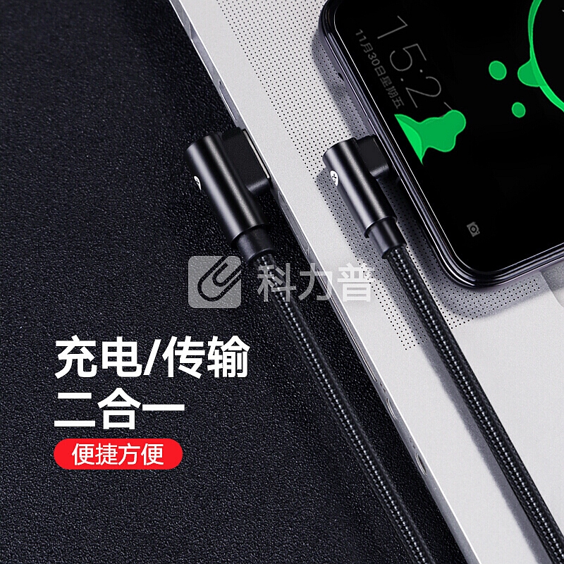 毕亚兹 Type-c数据线 手机游戏双弯头充电器线 快充电源线 支持华为Mate20Pro/P30 小米9/8SE/6x K45黑色
