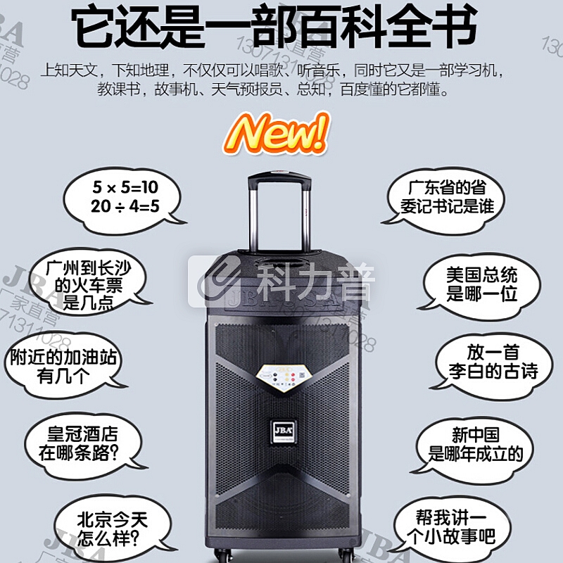 JBA 京东自营户外大功率音响蓝牙便携式音箱重低音带话筒8寸/10寸/12寸/15寸直播K歌音响家用 15寸 2个无线话筒 两个无线耳麦