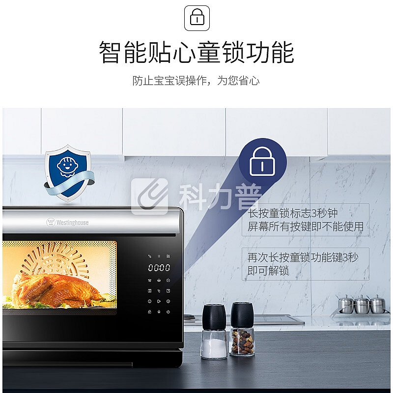西屋 Westinghouse 西屋（Westinghouse）电烤箱家用蒸烤箱一体机台式电蒸箱 WTO-ZD30