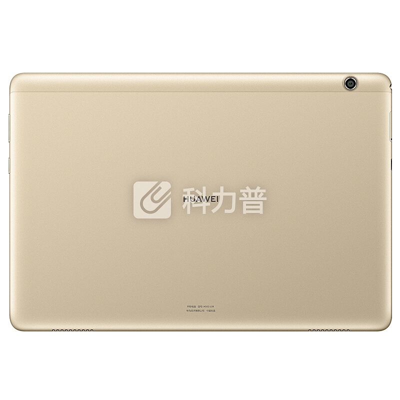 华为畅享平板10.1英寸高清大屏 4GB+64GB 全网通版(香槟金)