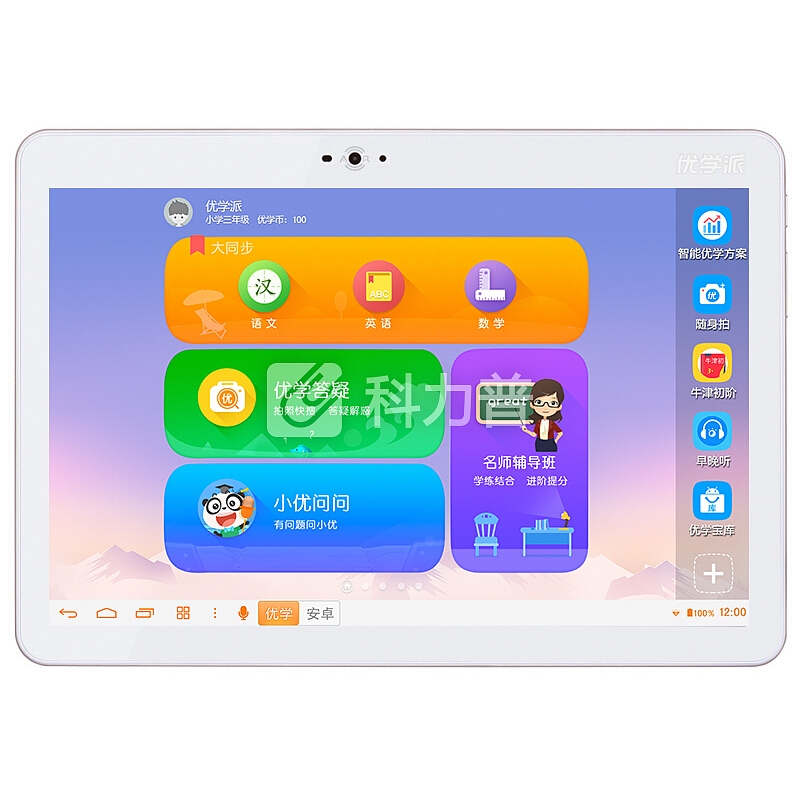 优学派学习机U27(64G)版 10.1英寸屏 AR同步学 小学初中高中课本同步 学生平板学习机家教机点读机点读笔 金