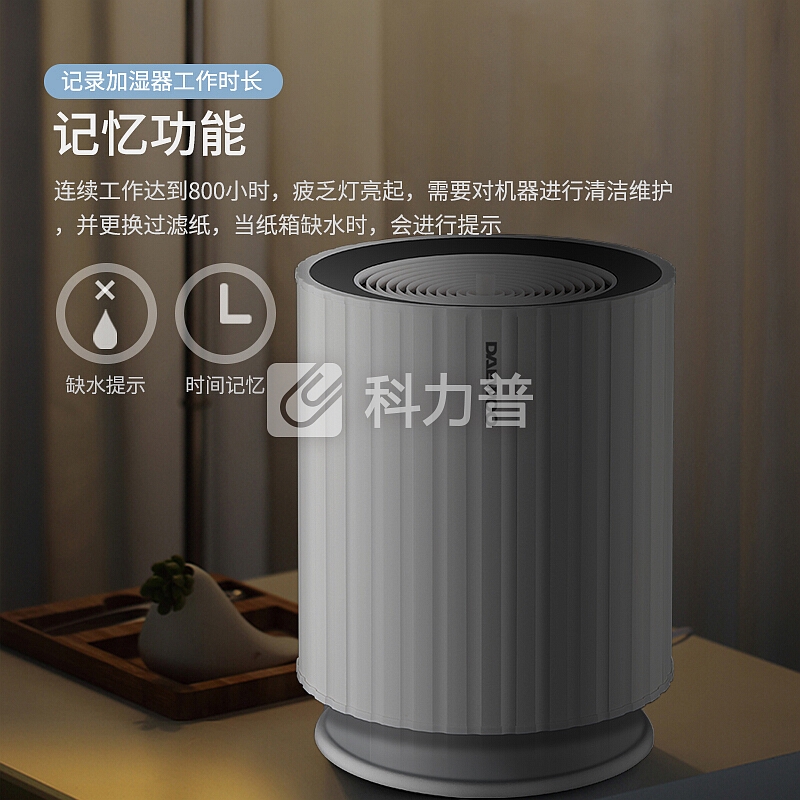 韩国大宇(DAEWOO)加湿器卧室空气净化智能恒湿上加水无雾静音办公室家用 净化加湿器-标配款